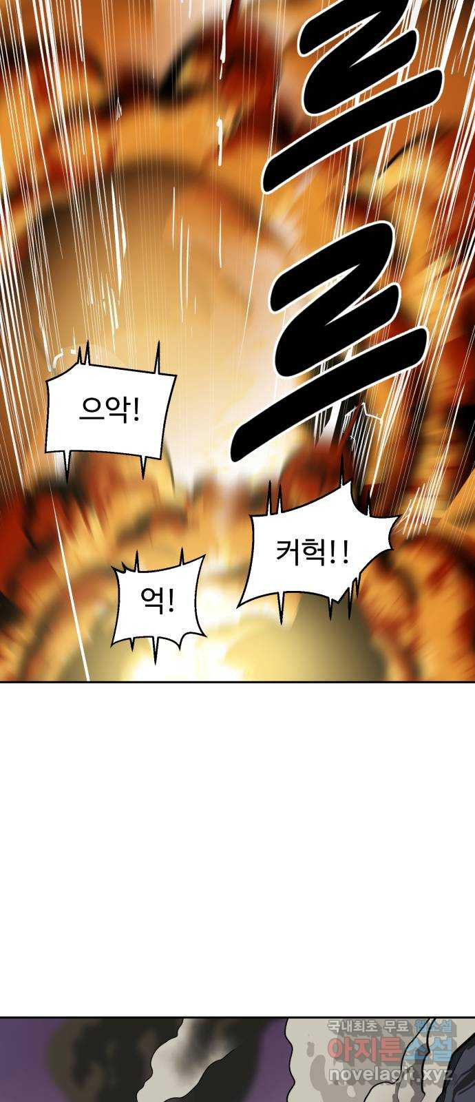 소년 검사 100화 9