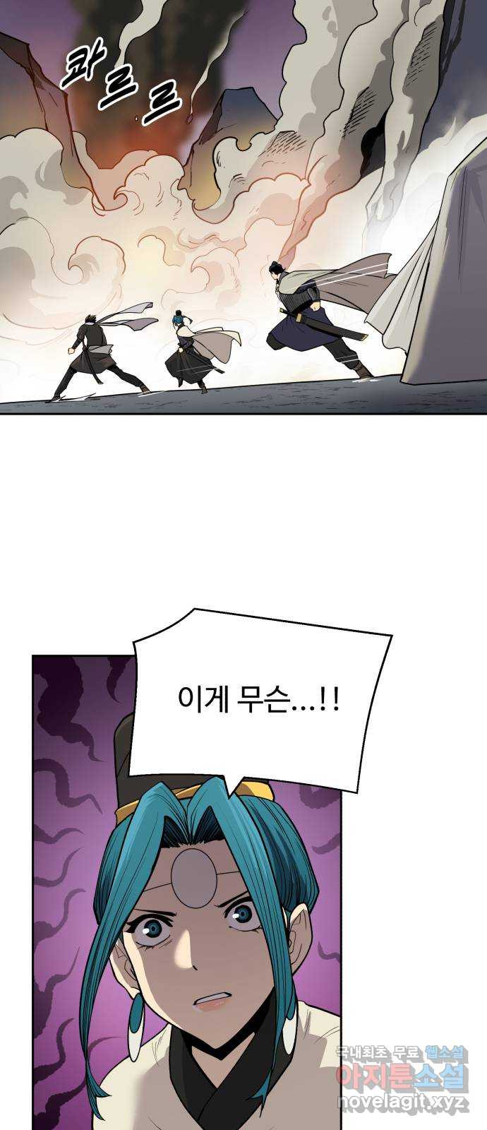 소년 검사 100화 10