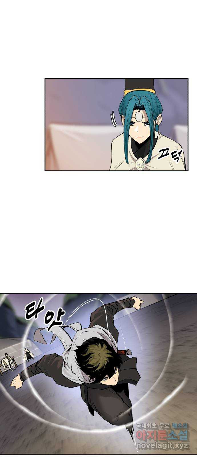 소년 검사 100화 13
