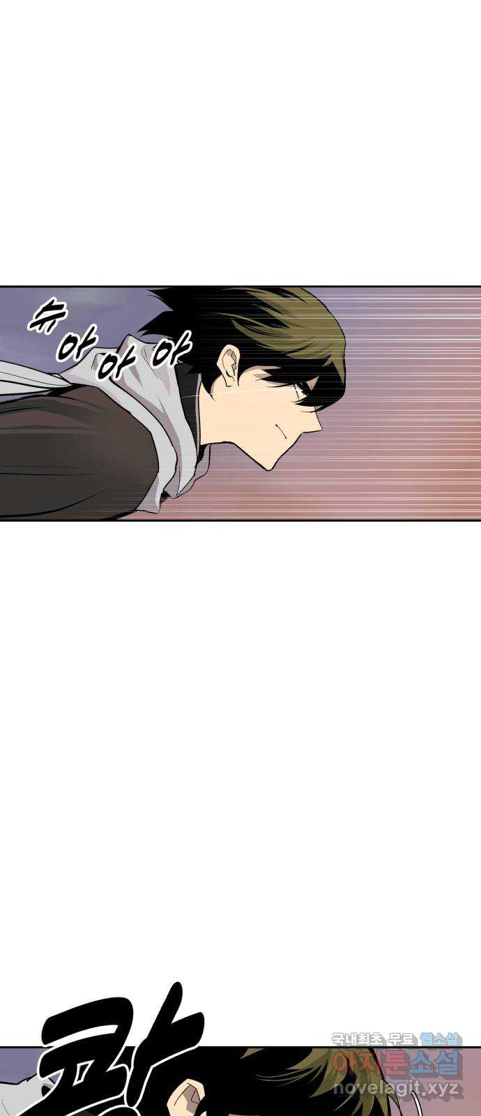 소년 검사 100화 14