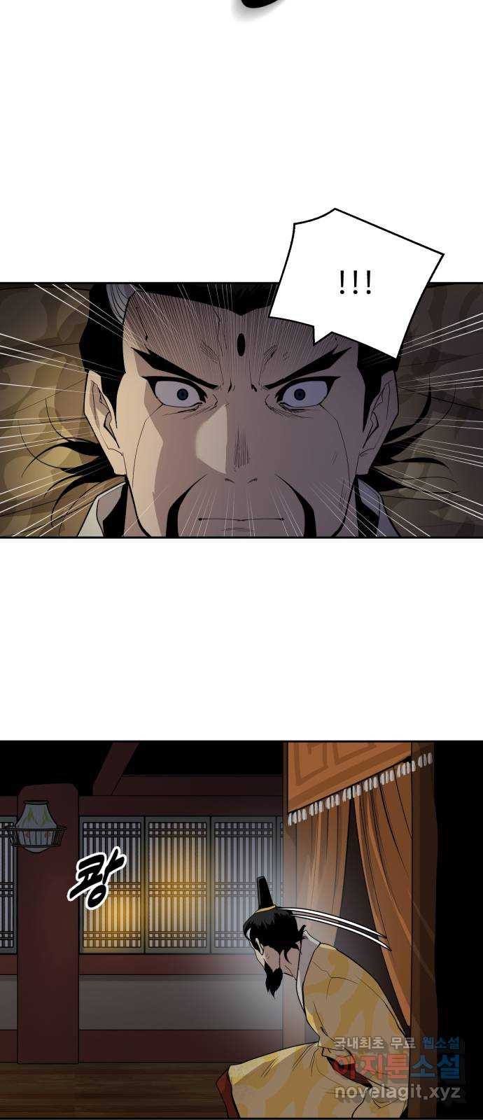 소년 검사 100화 22