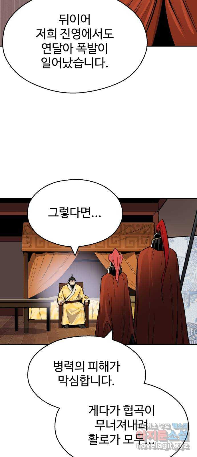 소년 검사 100화 27