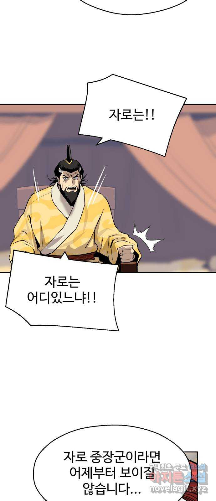 소년 검사 100화 28
