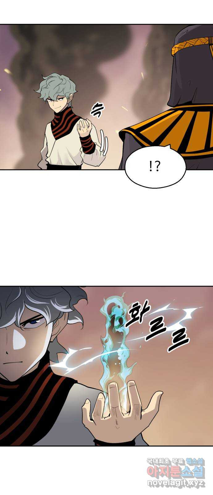 소년 검사 100화 36