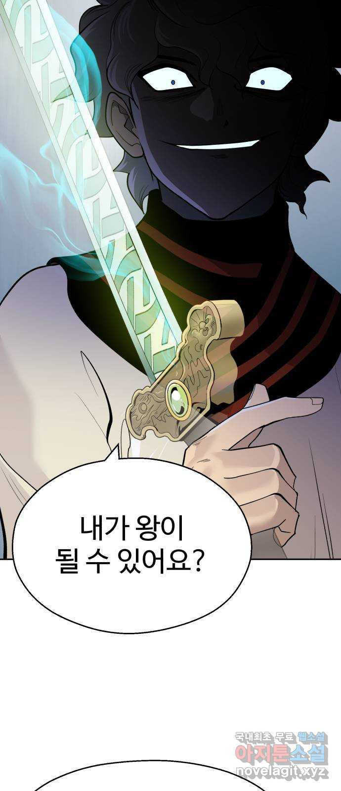 소년 검사 100화 42