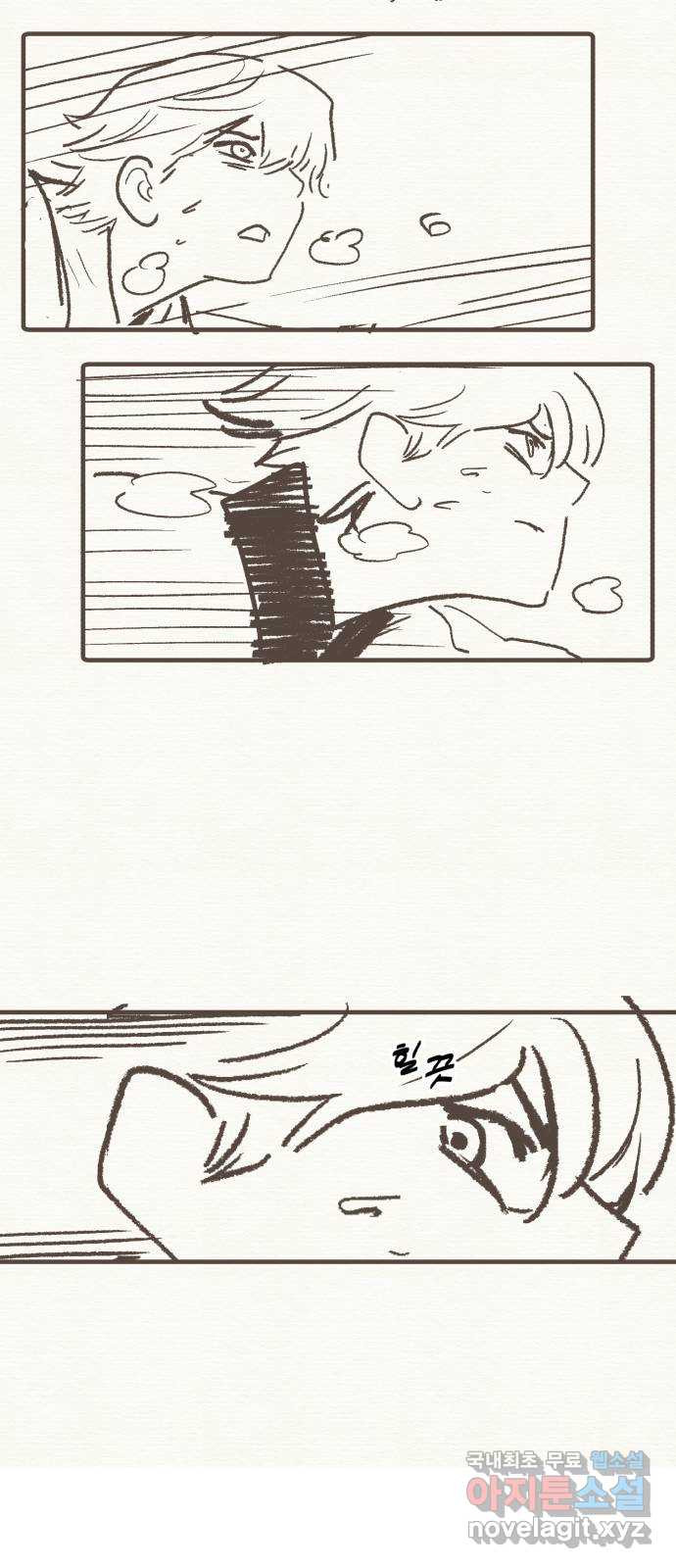 소년 검사 100화 73