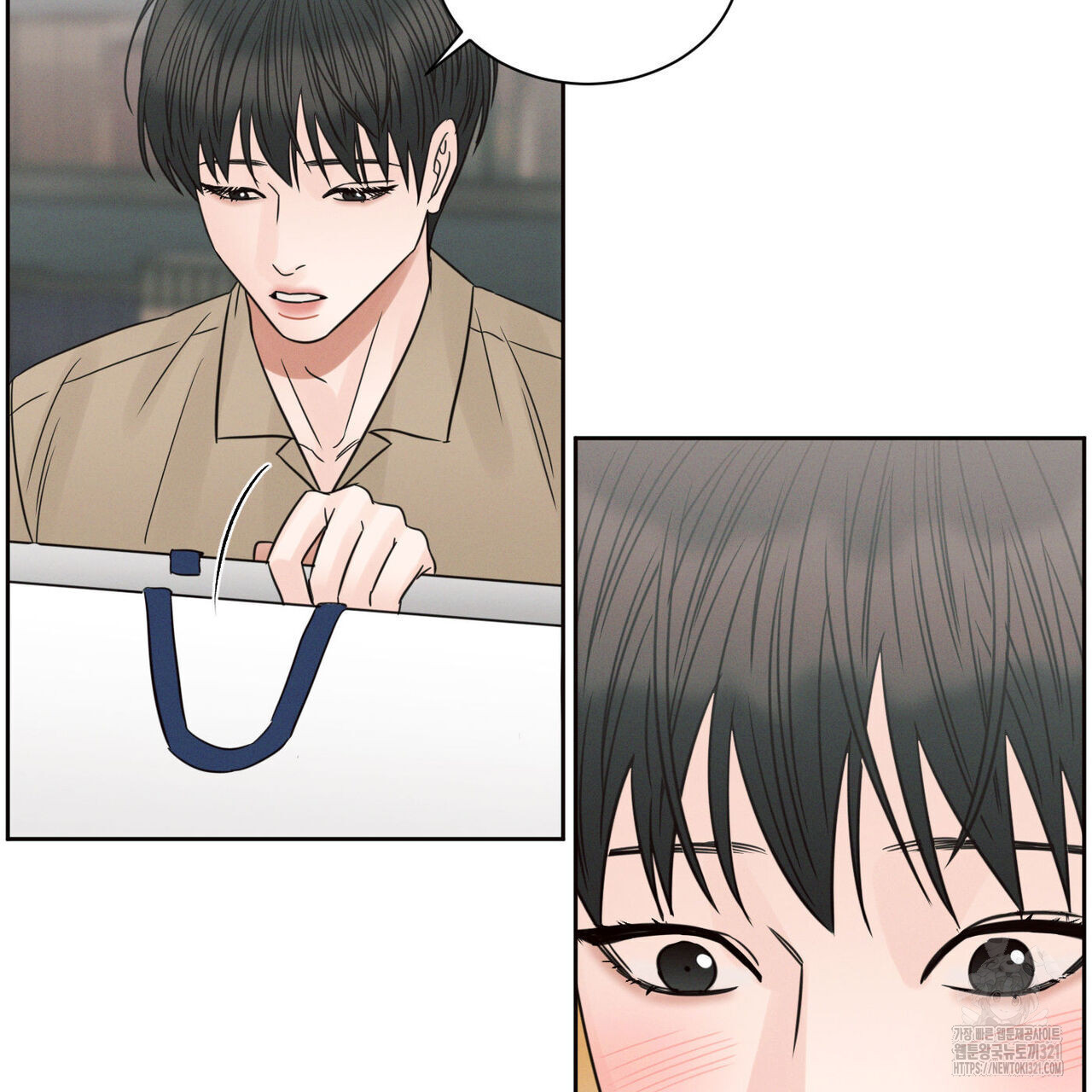 나를 사랑하지 않아도 98화 7