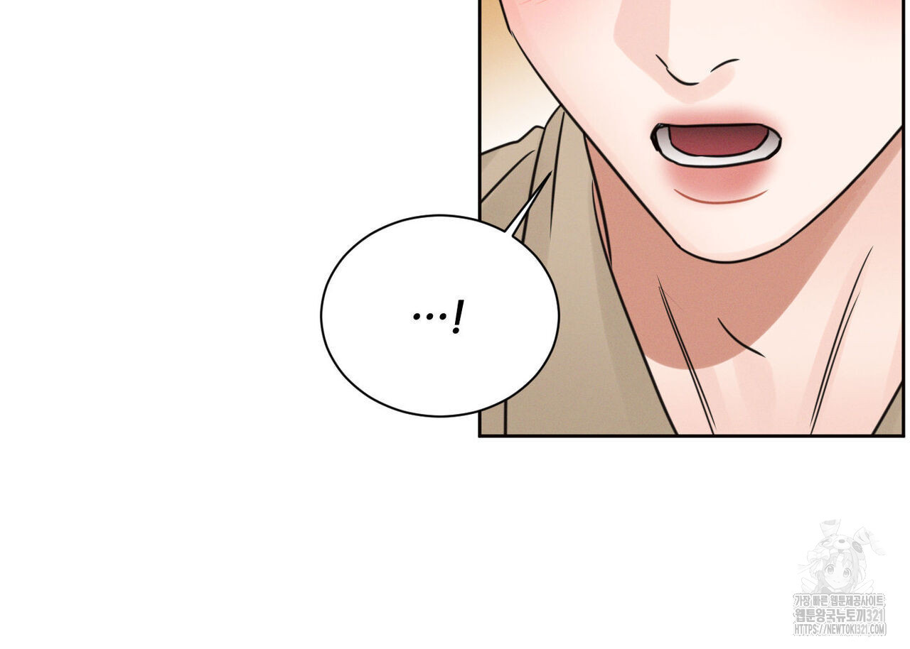 나를 사랑하지 않아도 98화 8