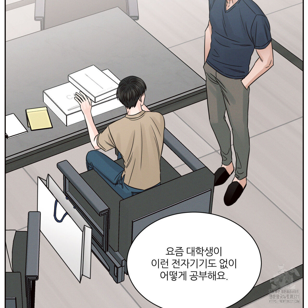 나를 사랑하지 않아도 98화 11
