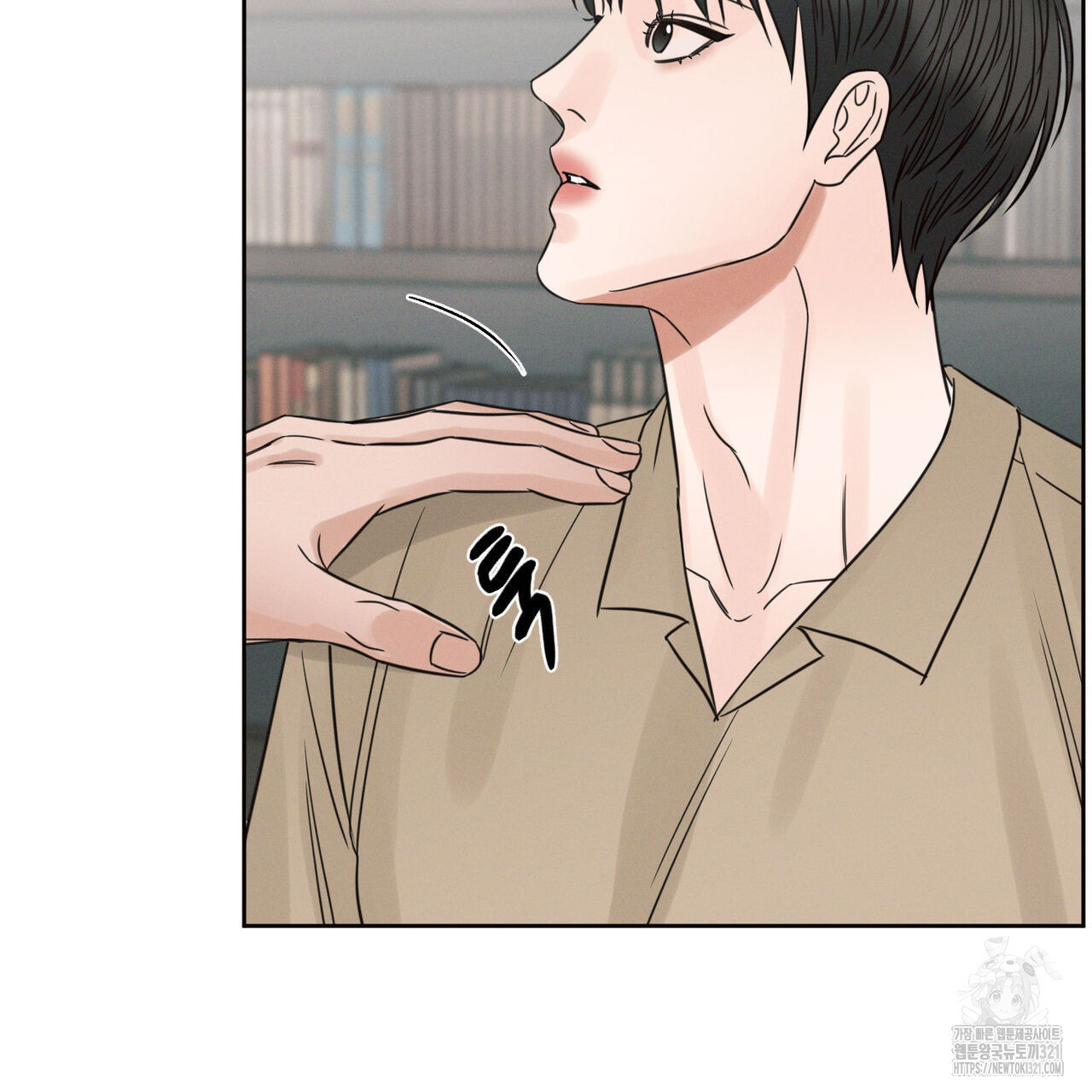 나를 사랑하지 않아도 98화 20