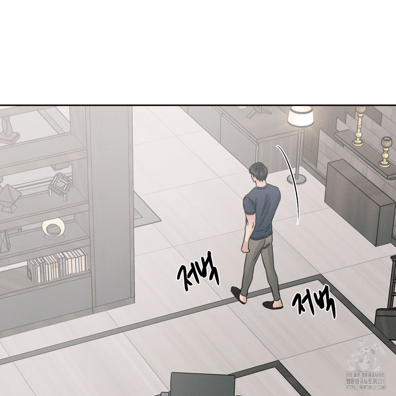 나를 사랑하지 않아도 98화 21