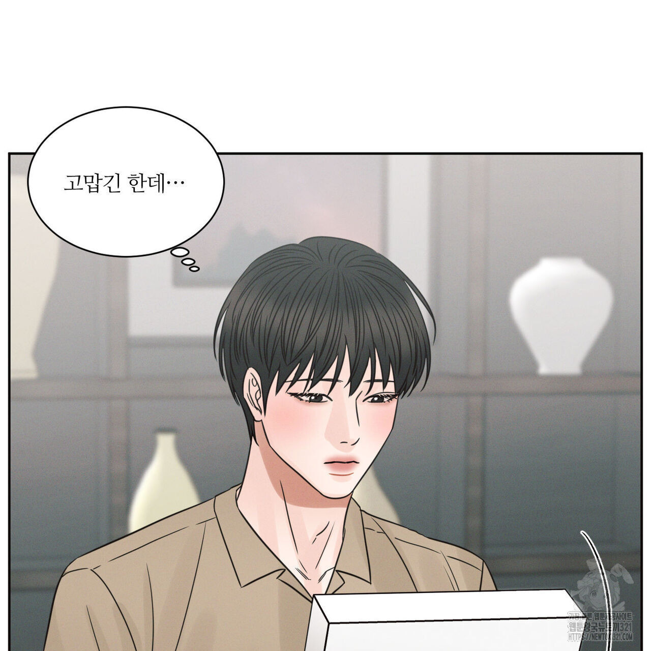 나를 사랑하지 않아도 98화 23