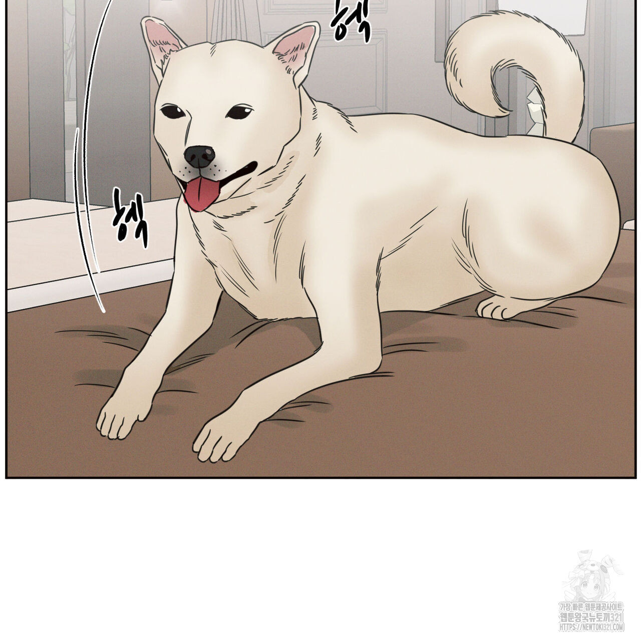 나를 사랑하지 않아도 98화 34