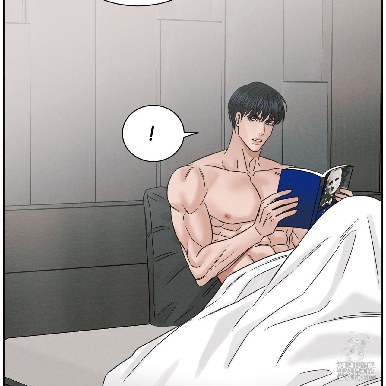 나를 사랑하지 않아도 98화 40