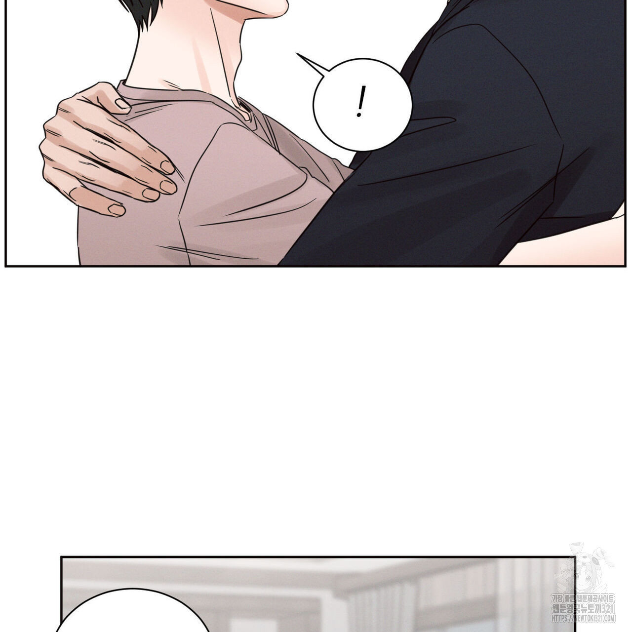 나를 사랑하지 않아도 98화 65
