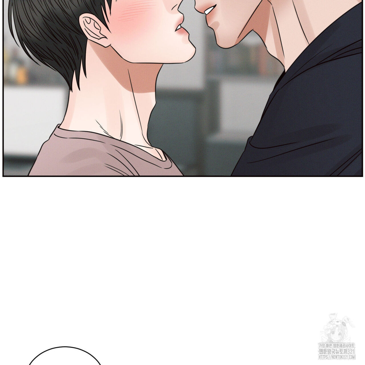 나를 사랑하지 않아도 98화 73