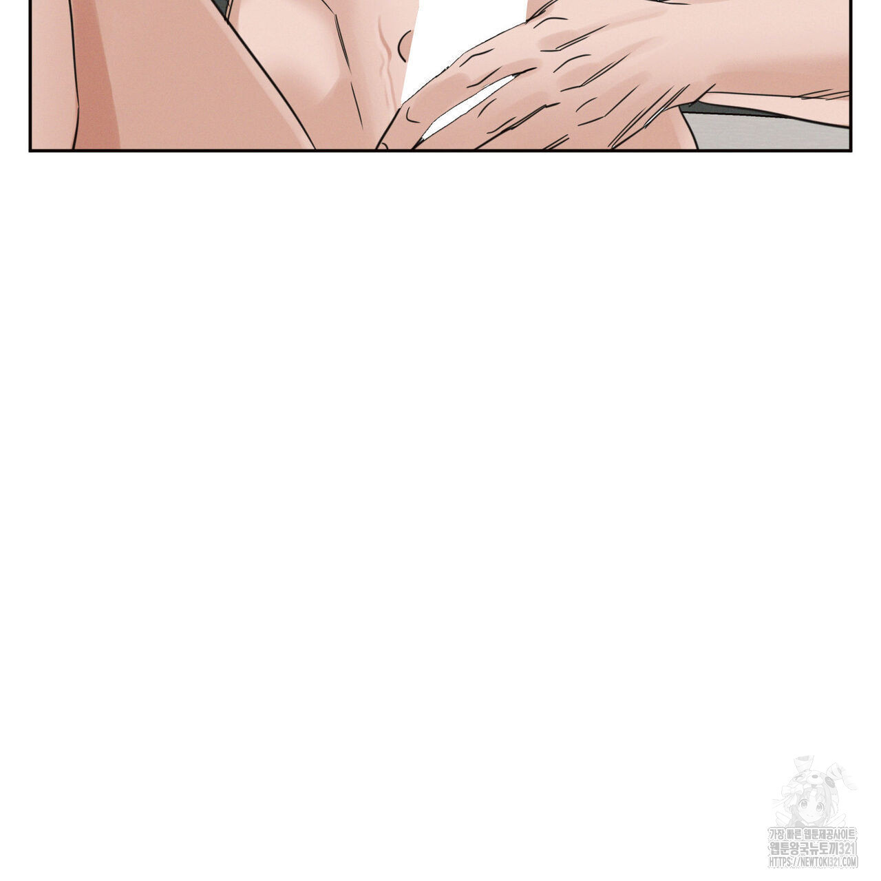 나를 사랑하지 않아도 98화 108