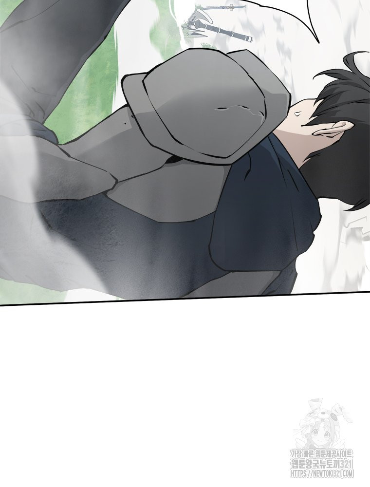 최강 레벨 1 3화 14