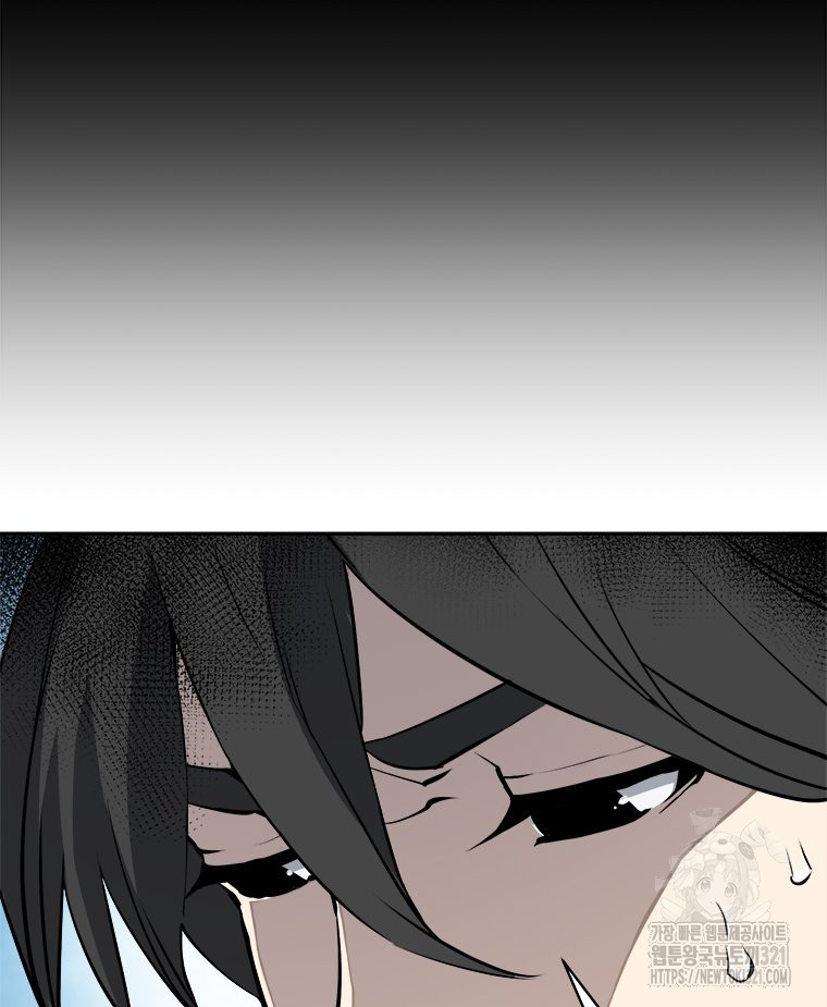 최강 레벨 1 3화 25