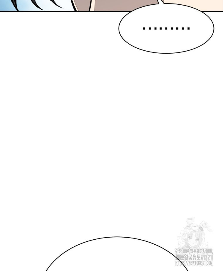 최강 레벨 1 3화 26