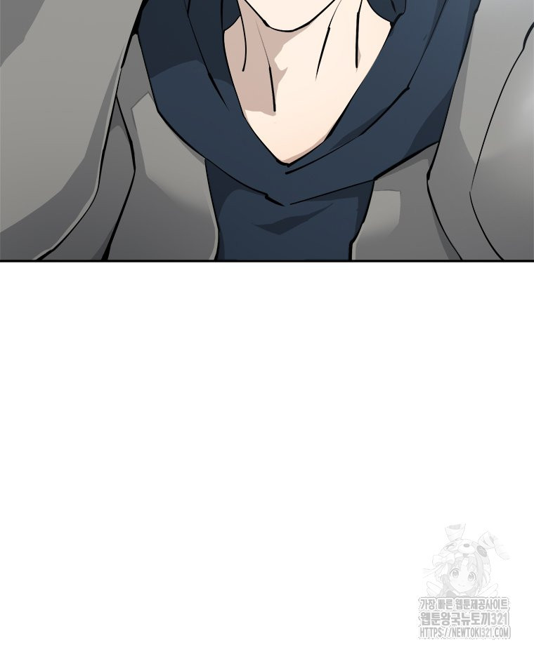 최강 레벨 1 3화 28