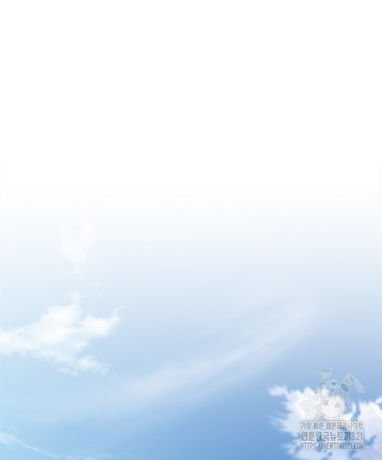 최강 레벨 1 3화 29