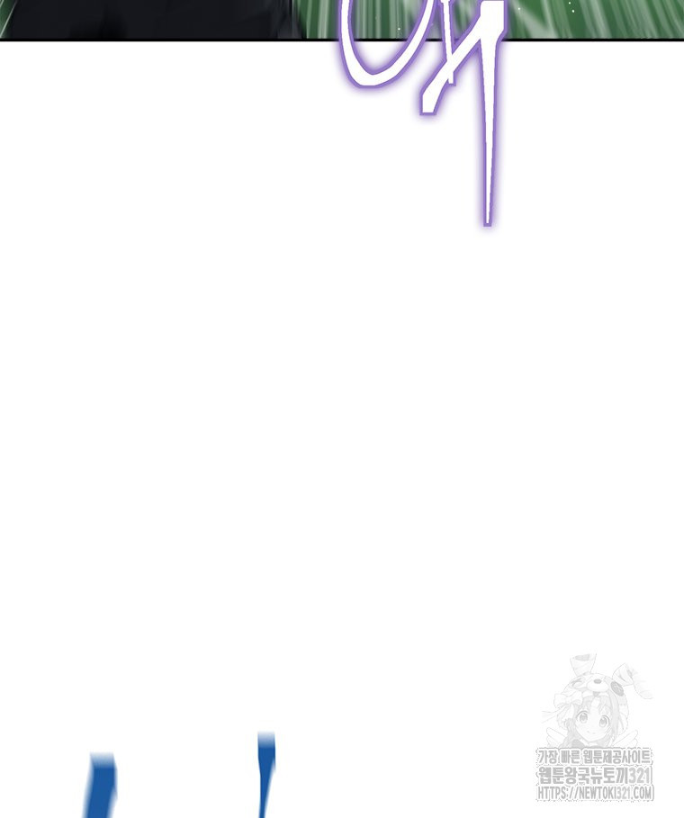 최강 레벨 1 3화 45