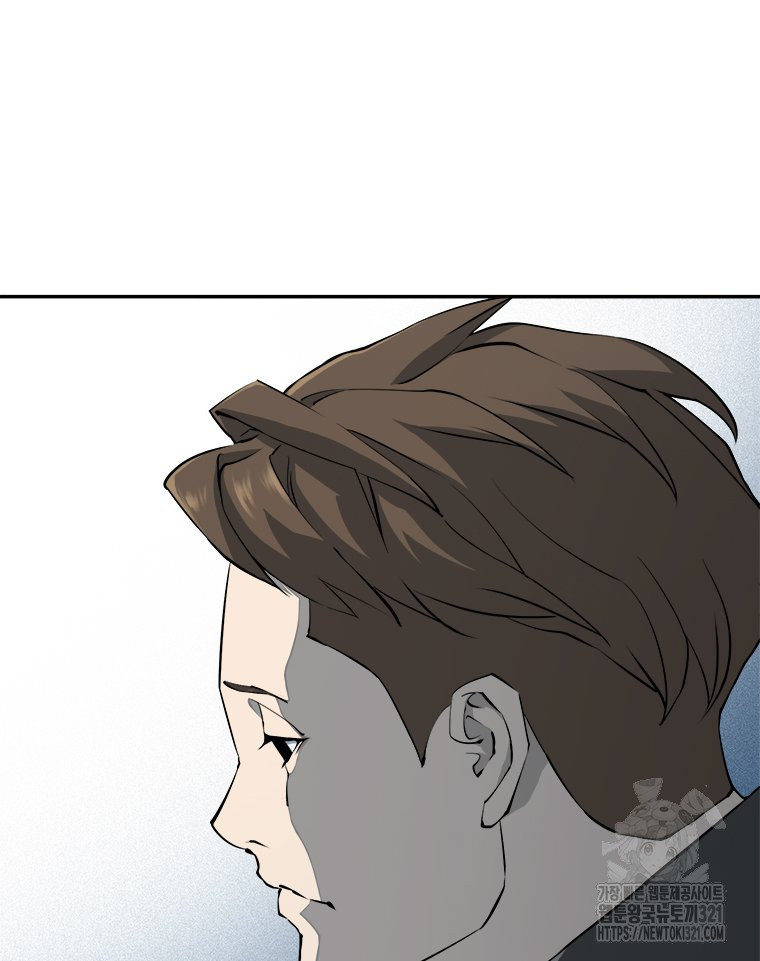 최강 레벨 1 12화 18