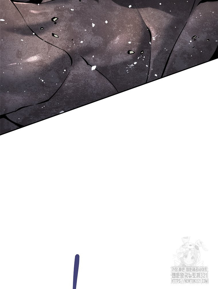 최강 레벨 1 16화 7