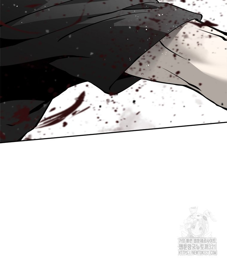 최강 레벨 1 16화 15