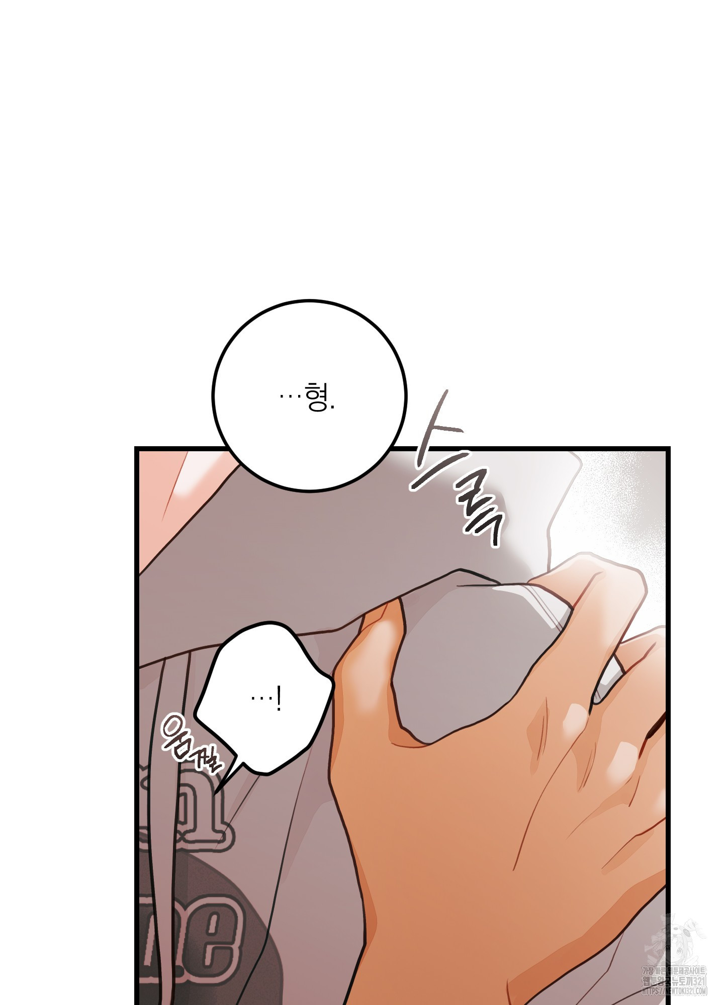 배꽃 피는 사랑 43화 9