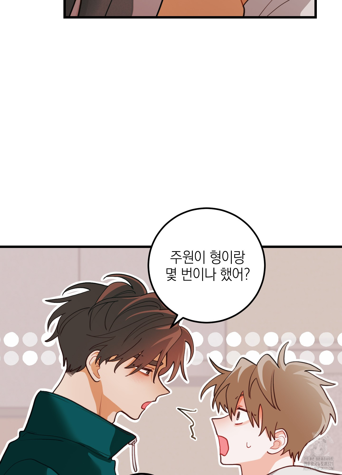 배꽃 피는 사랑 43화 10