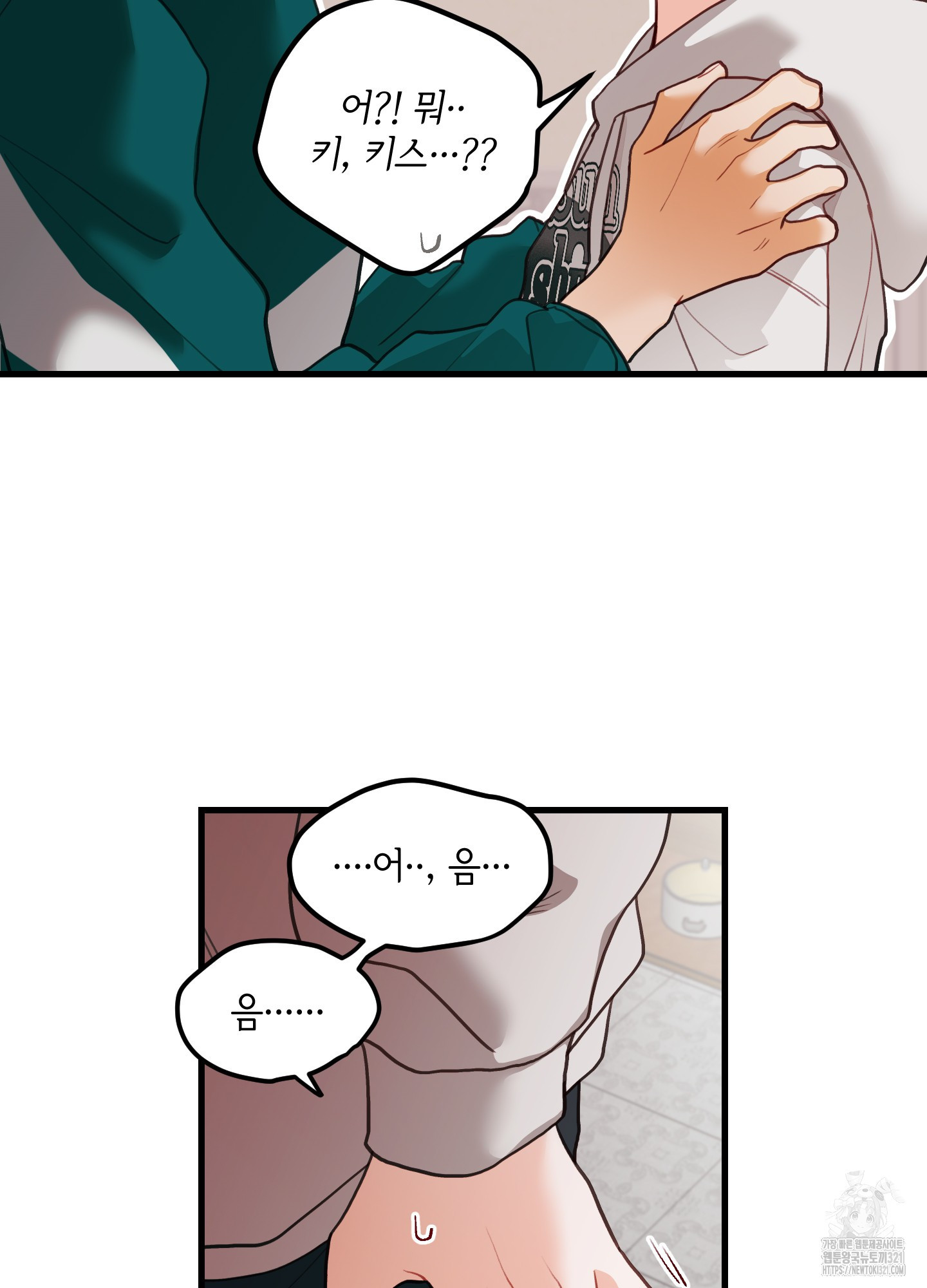 배꽃 피는 사랑 43화 11