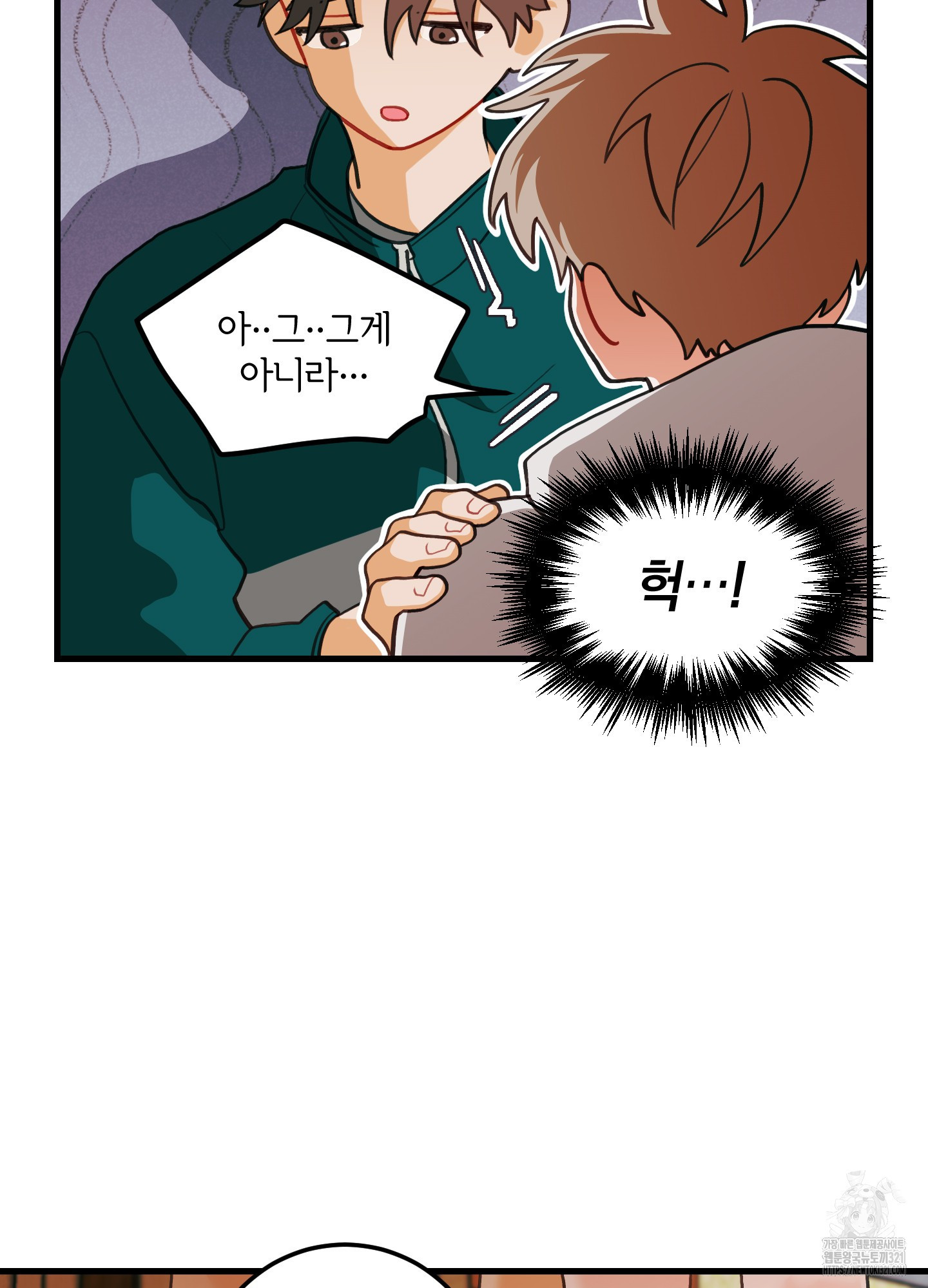 배꽃 피는 사랑 43화 13