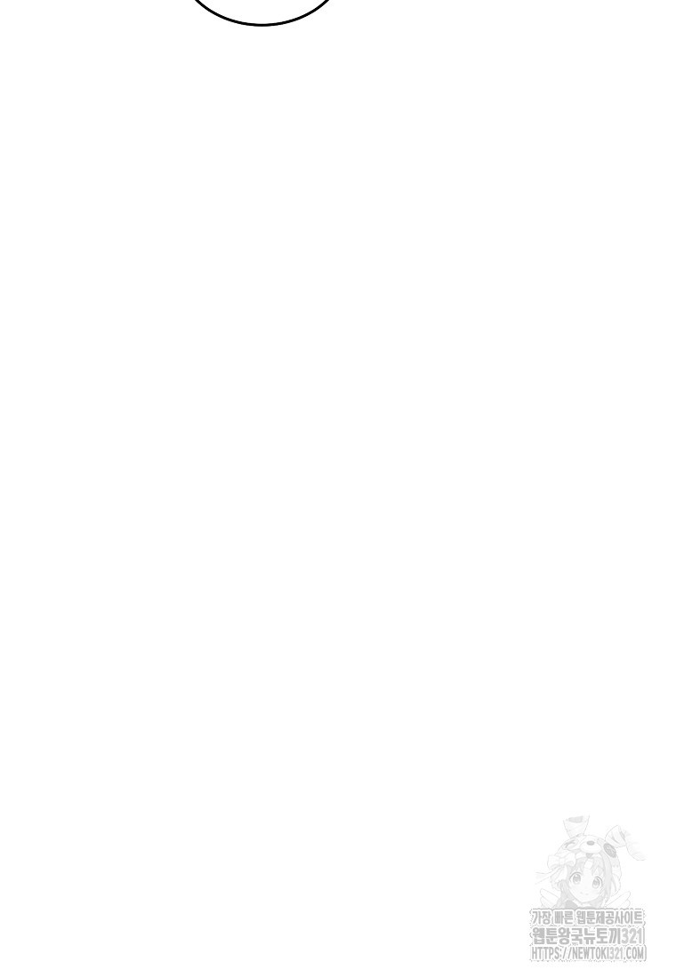 샤이닝 썸머 2부 9화 6