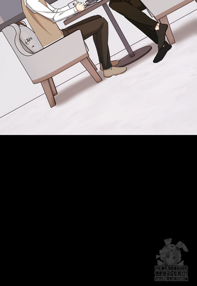 샤이닝 썸머 2부 9화 15