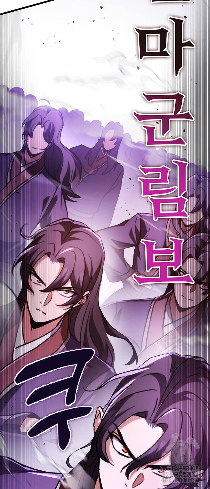 황제의 검 33화 3