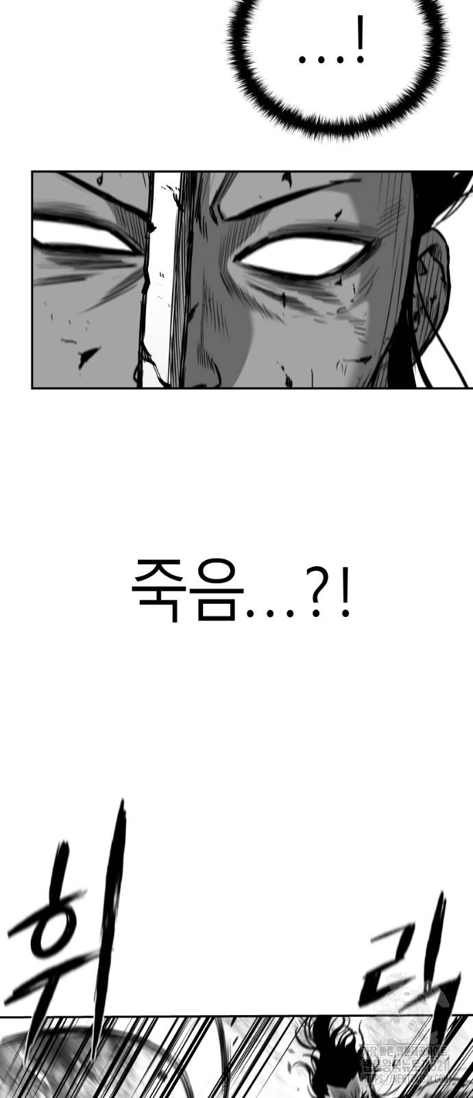 앵무살수 최종화 10
