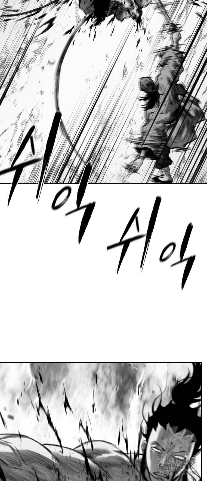 앵무살수 최종화 14