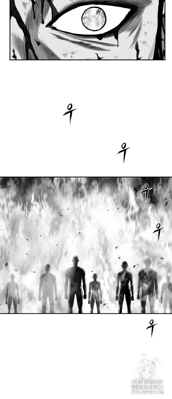 앵무살수 최종화 23