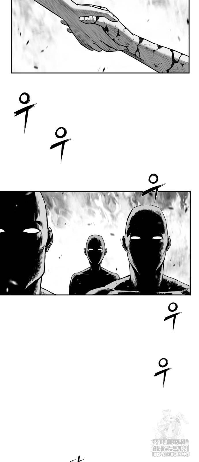 앵무살수 최종화 26