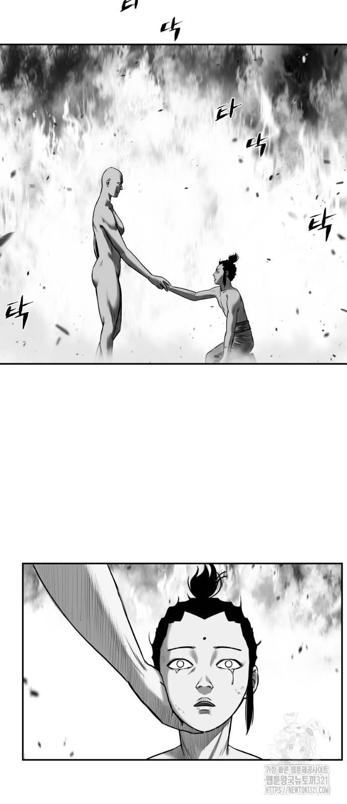 앵무살수 최종화 27