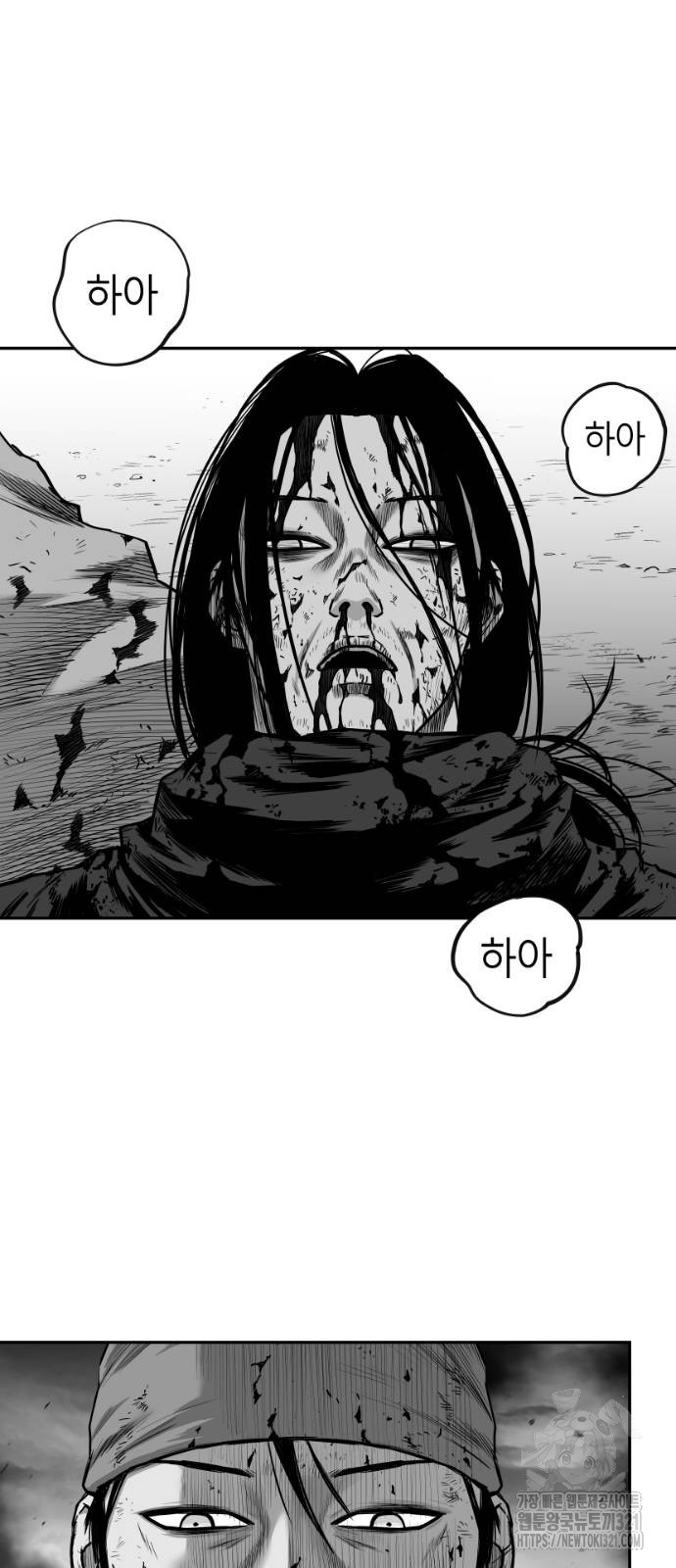 앵무살수 최종화 38