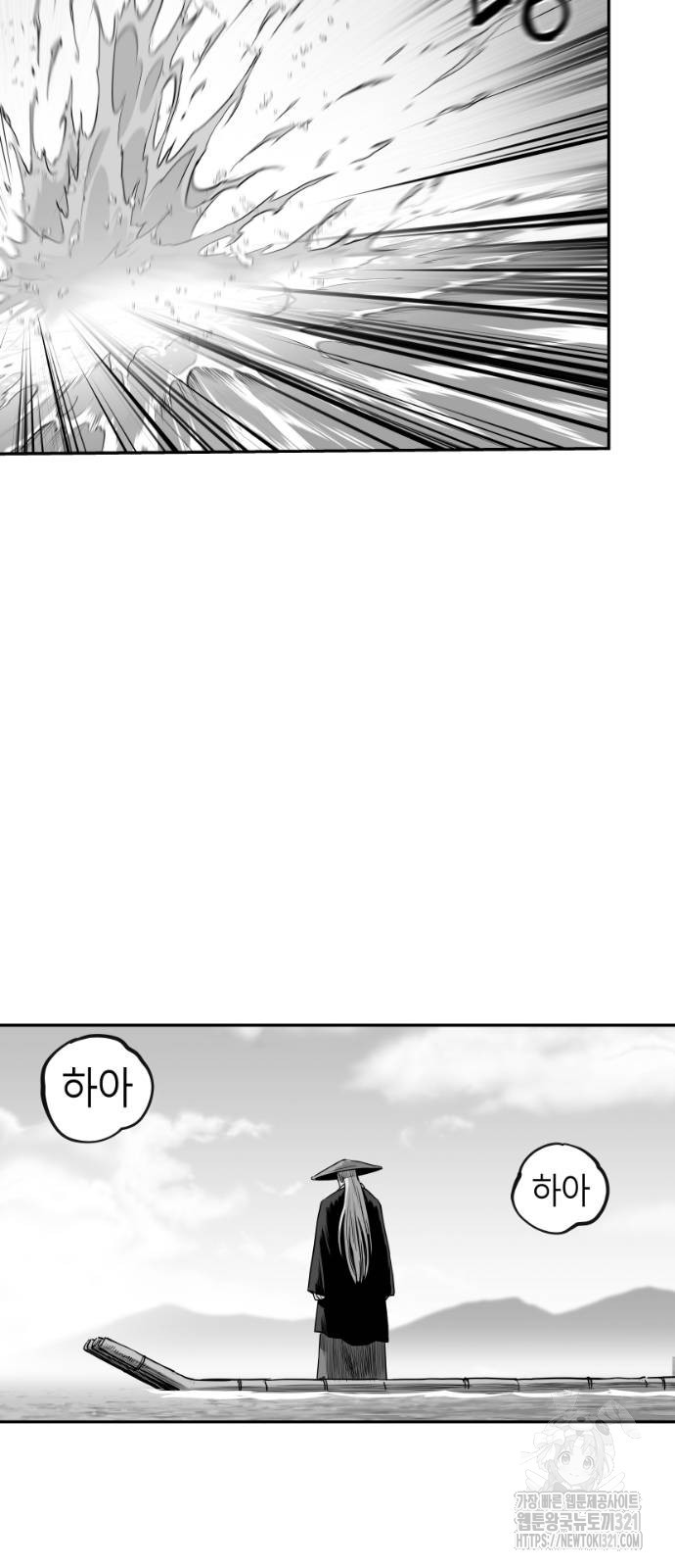 앵무살수 최종화 78