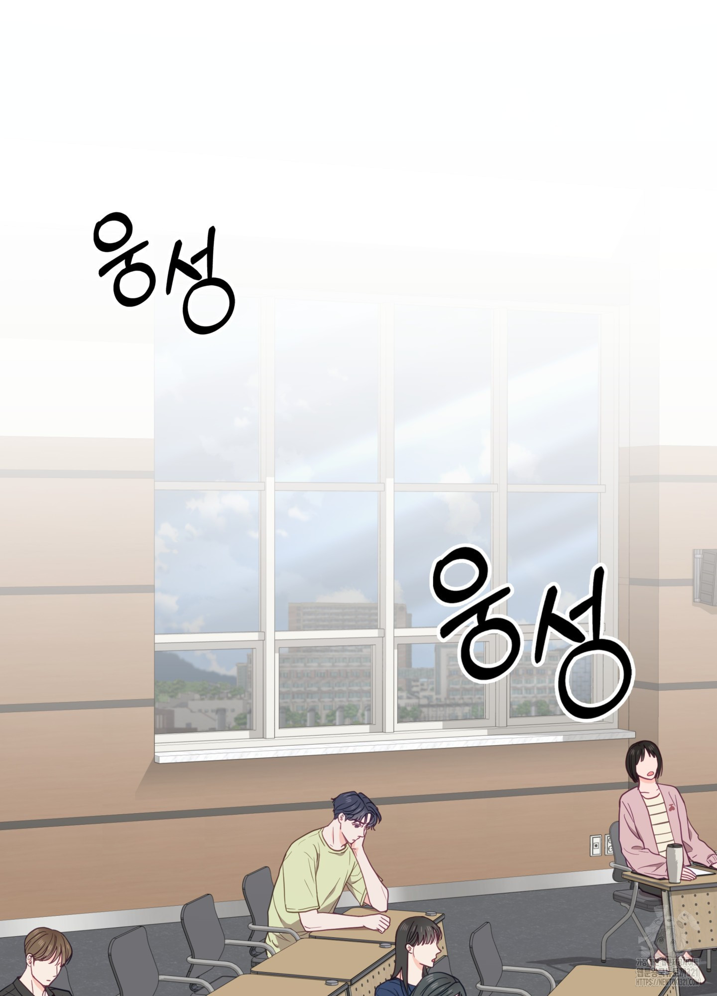 뼈테로가 게이를 짝사랑할 때 10화 2