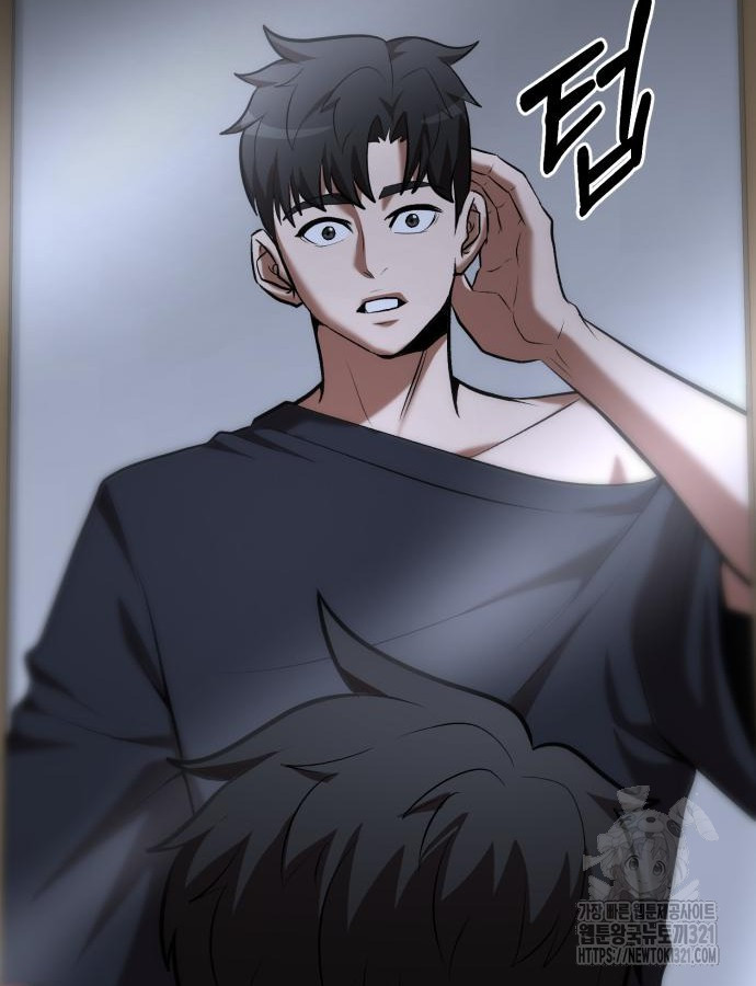 킬 더 드래곤 93화 48