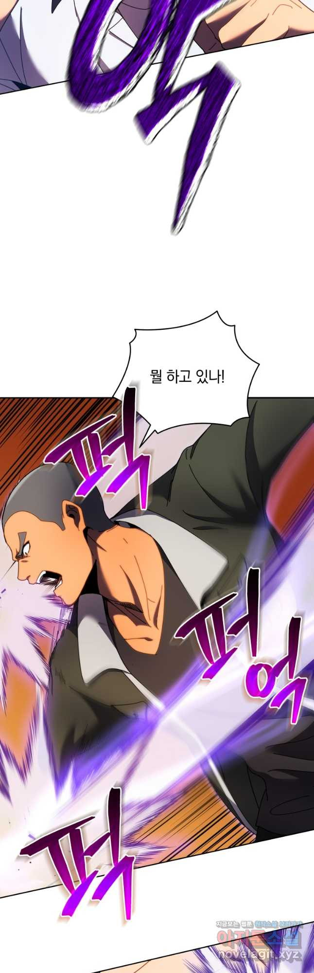 네크로맨서 학교의 소환천재 68화 5