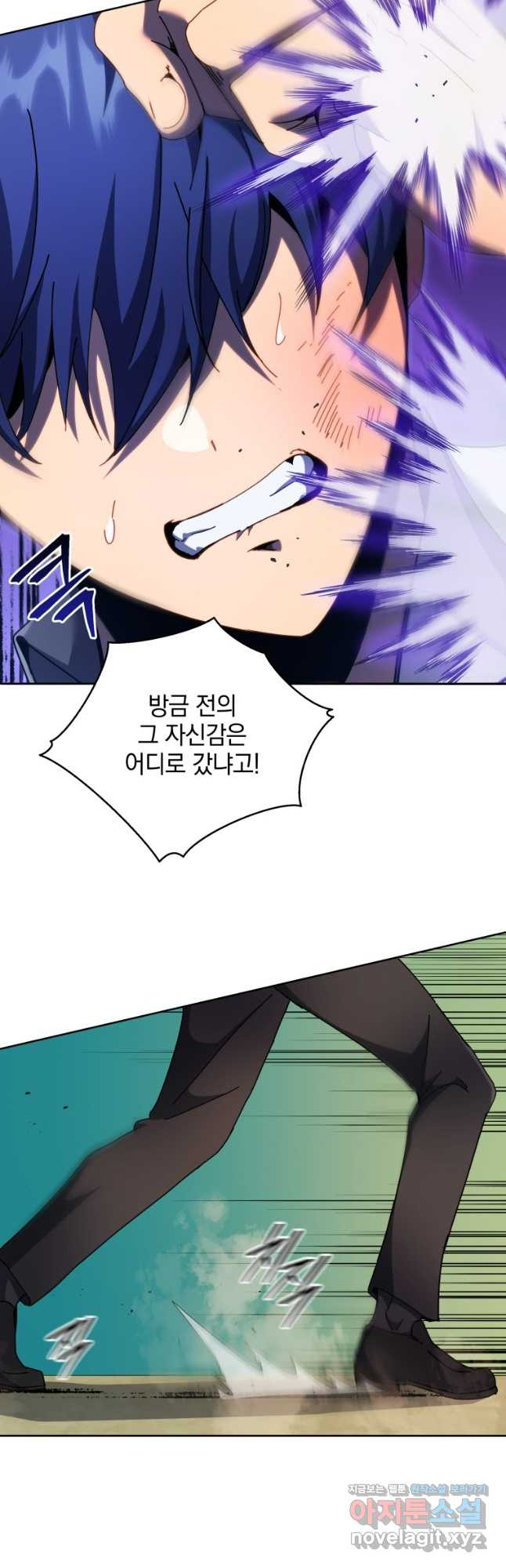 네크로맨서 학교의 소환천재 68화 6