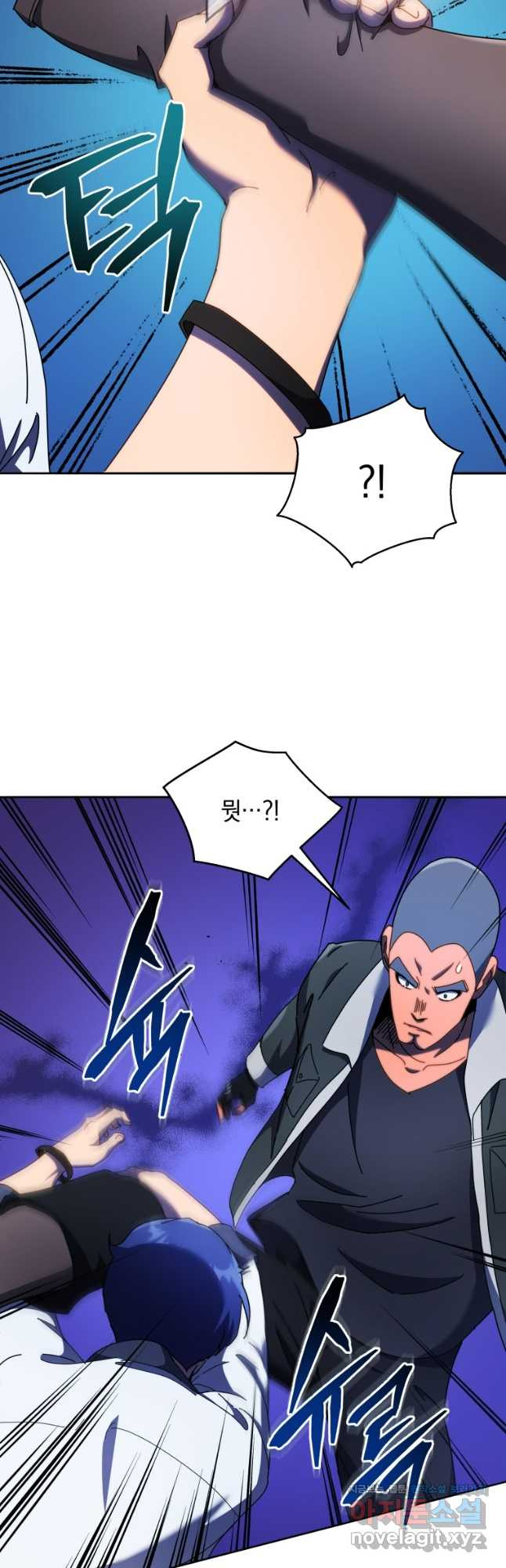 네크로맨서 학교의 소환천재 68화 13