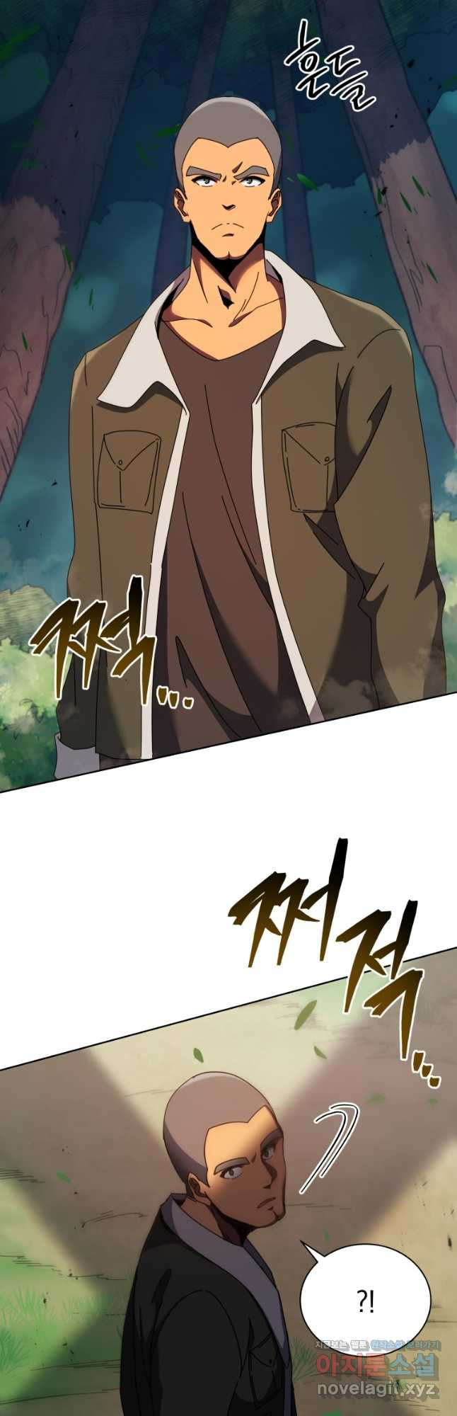 네크로맨서 학교의 소환천재 68화 23